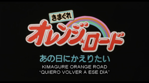 Kimagure Orange Road